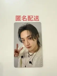 スキズ 1/30 karma 幕張 購入特典トレカバンチャン