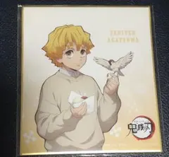 鬼滅の刃 我妻善逸ミニ色紙。