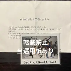 白濱亜嵐 直筆サイン入りチェキ 白濱亜嵐サイン入りチェキ generations チェキ 直筆サイン - メルカリ