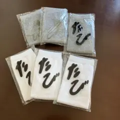 足袋型靴下 6足セット グレー ホワイト