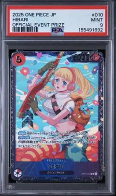 2026年最新】楪いのり psa10の人気アイテム - メルカリ