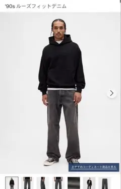 【GAP】90’s ルーズフィットデニム 32×30