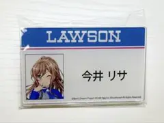 2026年最新】ローソン 名札の人気アイテム - メルカリ