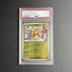 PSA10 ピジョット 旧裏 サザンアイランド ポケモン ポケカ - メルカリ