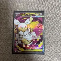 2026年最新】メガタブンネの人気アイテム - メルカリ