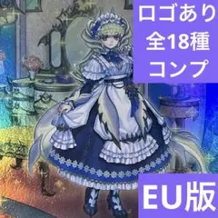 ドラゴンメイド