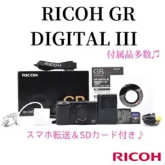 2026年最新】RICOH GR IIIの人気アイテム - メルカリ