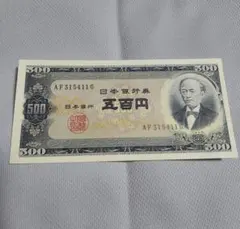 2026年最新】旧500円札の人気アイテム - メルカリ