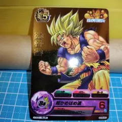ドラゴンボールヒーローズ 孫悟空　GDPB-46 P
