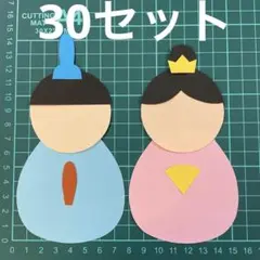 2〜3日発送★ひな祭り　画用紙　壁面製作　装飾　飾り　製作キット　保育園　手作り