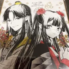 サイン本】ふつつかな悪女ではございますが ～雛宮蝶鼠とりかえ伝