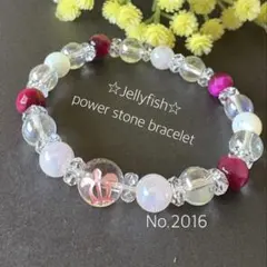 ピンク彫りホヌとタイガーアイの恋愛成就ブレスレット＊金運＊愛される魅力