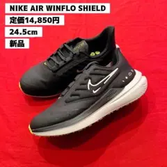 24.5cm　ナイキ　ウィメンズ　ランニングシューズ　エアウィンフロー シールド