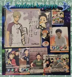 624-ハイキュー!! 10点【ス】