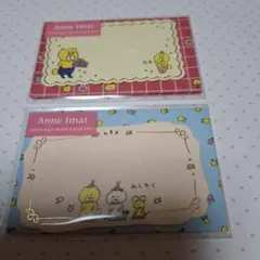 メッセージカード　今井杏　くまいぬのプレゼント　わくわくタイム