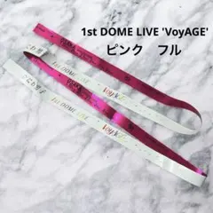 道枝駿佑 なにわ男子 銀テ 銀テープ ピンク 桃 ドーム VOYAGE - メルカリ