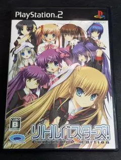 PS2 ソフト リトルバスターズ Converted Edition 美品