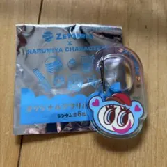 【新品未使用】ゼッテリア ナルミヤ コラボ カラビナ
