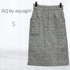 エージーバイアクアガール グレー タイトスカート S