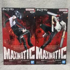 체인소맨 레제편 MAXIMATIC CHAINSAW MAN BOMB
