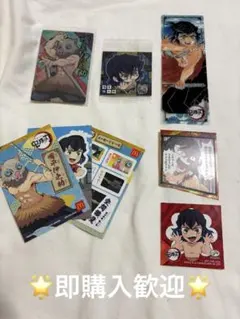 【即購入歓迎】鬼滅の刃　嘴平伊之助　まとめ売り　シール　カード　非売品　グッズ等