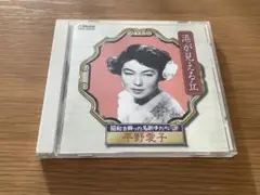 Item thumbnail for item 3e1f03a2-0aa1-4e54-b436-7fbecf228f2d