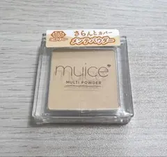 新品　muice ミュアイス　スポットメンテパウダー　03 ムラ消しイエロー