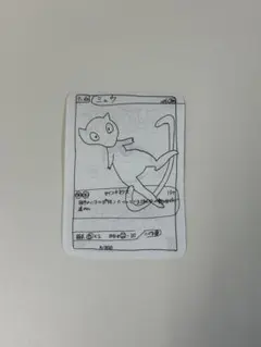 手描きイラスト ポケモンカード ミュウ