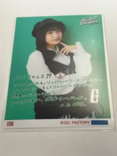 Item thumbnail for item 3c02be25-3709-4b68-b3e5-7a889f65ae9c