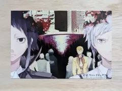 「文豪ストレイドッグス」（中島敦　芥川龍之介）神奈川近代文学館　ポストカード