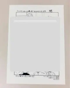 キミと越えて恋になる 柚樹ちひろ アニメイト 特典 イラストカード