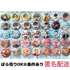 2025年最新】ドズル社 おんりー 缶バッジの人気アイテム - メルカリ