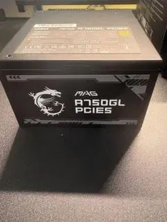 MSI MAG A750GL PCIE5 電源ユニット 本体