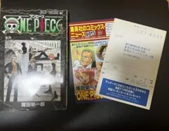 ONE PIECE ワンピース6巻 初版 ハガキ付き コミックスニュース付き