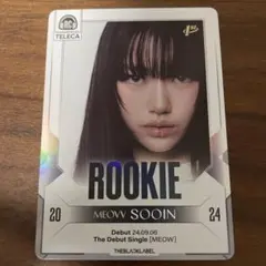 2026 B&C MEOVV TELECA ルーキーカード SOOIN