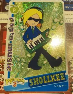 ポップン3 ポップンミュージック カード カードコネクト ユーリ deuil