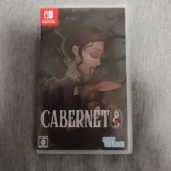 Switch Cabernet(カベルネ)