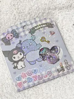 【正規品】クロミ おはじきシール　ボンボンドロップシール　サンリオ