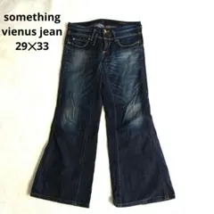 VIENUS JEAN フレアデニム ワイド 29X33 綿100% Y2K