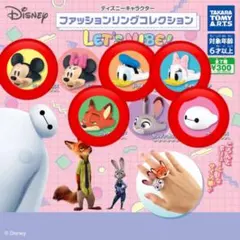 ディズニー ファッションリングコレクション ミッキー 他