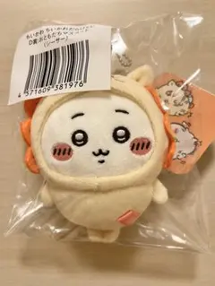 ちいかわ ちいかわだらけくじ D賞 おともだちマスコット シーサーのサムネイル