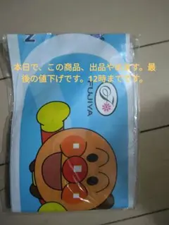 アンパンマン スティックバルーン 不二家