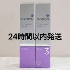 エンビロン ENVIRON C－クエンス クリーム　セラム3のサムネイル