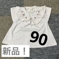 さくらんぼ トップス