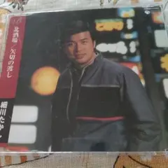 Item thumbnail for item 948128cf-227e-4536-8d77-35ea78a4ed11