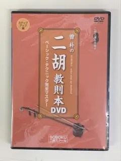 Item thumbnail for item 9f445065-6cbd-4762-977f-c66249e474de