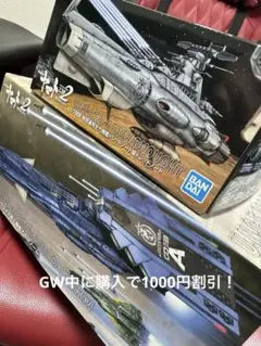 2026年最新】アポロノームプラモデルの人気アイテム - メルカリ