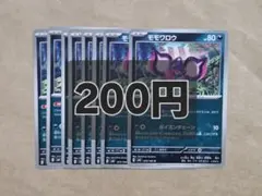 ホリン様 リクエスト 2点 まとめ商品