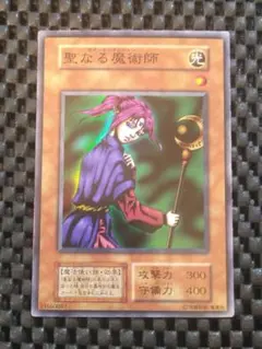 2026年最新】聖なる魔術師の人気アイテム - メルカリ