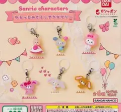 サンリオ ゆるっとめじるしアクセサリー マイメロ マイメロディ